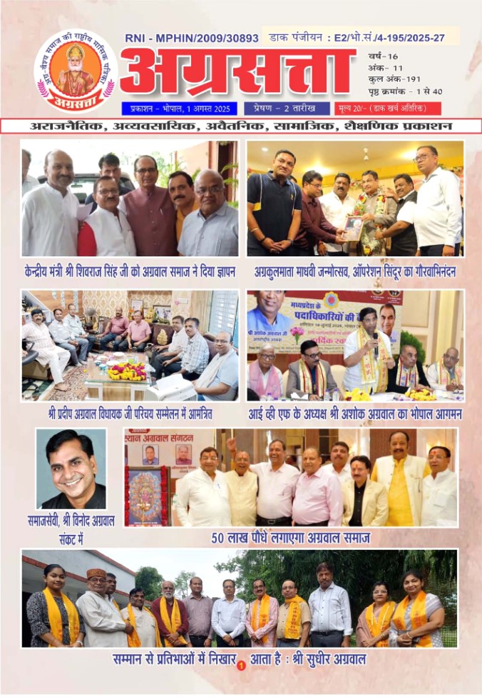 aug front