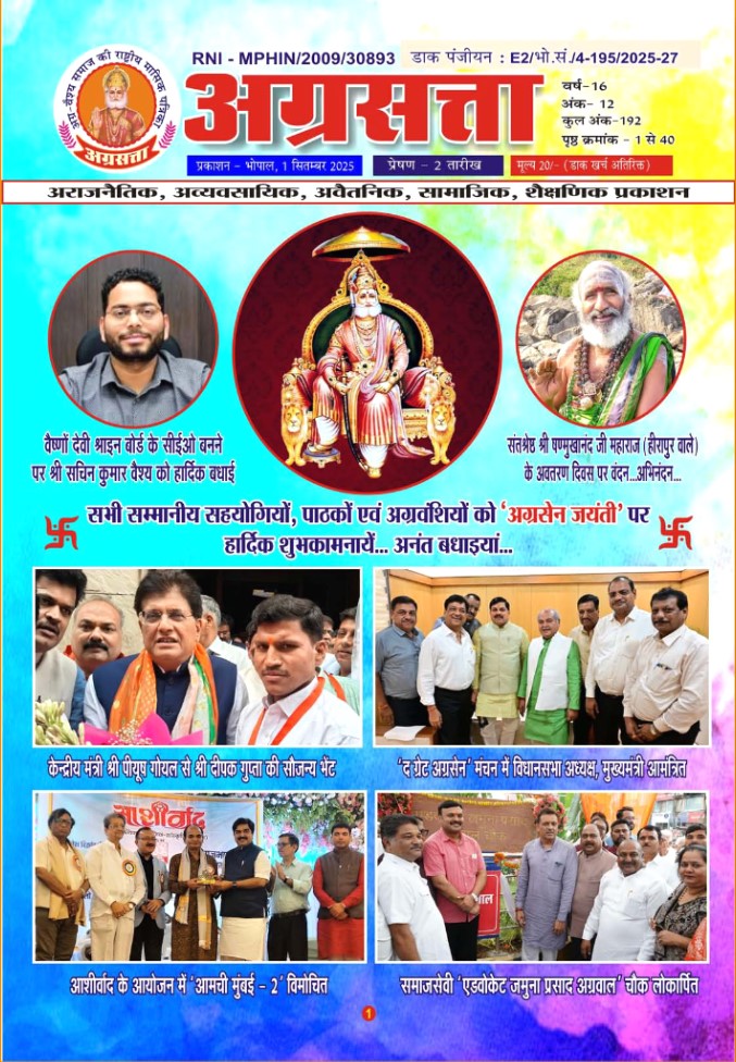 sep front